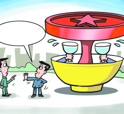 遵化市北京私人伴游 北京私密会所:最低入会门槛20万 只接待男客人