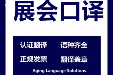 遵化市美国留学期间兼职做口译伴游的简单介绍