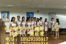 遵化市东莞兼职伴游(东莞兼职伴游工做室)