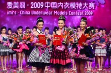 遵化市内衣模特大赛(内衣模特大赛壁纸)