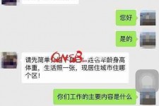 遵化市上海模特兼职信息(上海模特兼职是实的吗)