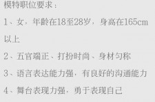 遵化市黄岩雇用伴游司机(黄岩雇用伴游司机最新信息)