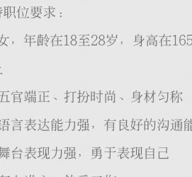 遵化市黄岩雇用伴游司机(黄岩雇用伴游司机最新信息)