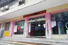 遵化市东兴福州伴游雇用(福州东兴工业有限公司)