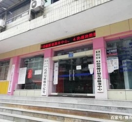 遵化市东兴福州伴游雇用(福州东兴工业有限公司)