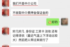 遵化市兼职模特拍摄协议(兼职模特雇用签的是什么协议)