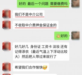 遵化市兼职模特拍摄协议(兼职模特雇用签的是什么协议)