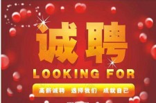 遵化市秦皇岛平面模特兼职雇用(秦皇岛平面模特兼职雇用德律风)