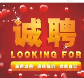 遵化市秦皇岛平面模特兼职雇用(秦皇岛平面模特兼职雇用德律风)
