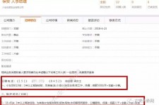 遵化市出国伴游雇用(全国高薪雇用伴游)