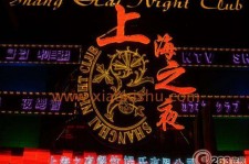 遵化市淮安演艺模特兼职雇用信息的简单介绍
