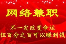 遵化市保定兼职伴游(保定哪里有兼职)