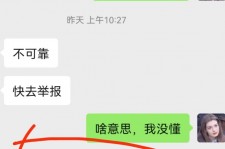 遵化市淘宝兼职模特骗人(淘宝模特雇用兼职可靠吗)