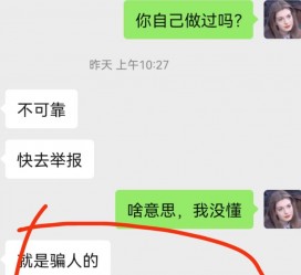 遵化市淘宝兼职模特骗人(淘宝模特雇用兼职可靠吗)