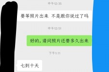 遵化市兼职模特上当(北京兼职模特上当了)