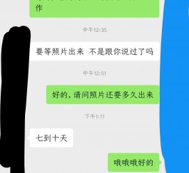 遵化市兼职模特上当(北京兼职模特上当了)