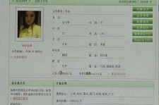 遵化市中国伴游网app(中国伴游网络红人)