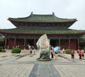 遵化市开封旅游攻略(开封旅游攻略自由行攻略)
