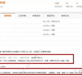 遵化市广州伴游雇用平台(广州私家助理伴游雇用)