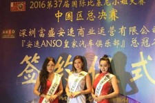 遵化市比基尼小姐(比基尼小姐动漫妹子图片)