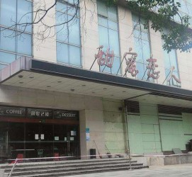 遵化市上海外围伴游最新雇用(上海外围伴游最新雇用网)