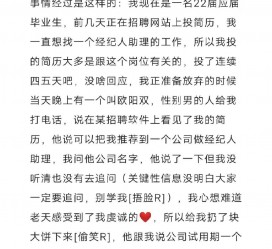 遵化市商务伴游雇用圈套(商务伴游雇用圈套揭秘)