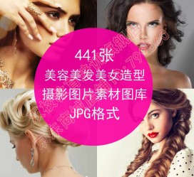 遵化市发型模特能兼职几次(发型模特一次给几钱)