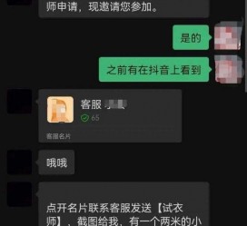 遵化市兼职男平面模**一般几的简单介绍