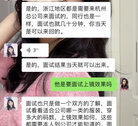 遵化市模特兼职微信(哪里能找到模特兼职)