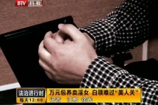遵化市上海伴游 卧底暗访美女＂伴游＂！价钱公开马上脱光光