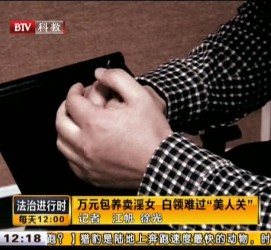 遵化市上海伴游 卧底暗访美女＂伴游＂！价钱公开马上脱光光