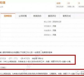 遵化市上海有个伴游雇用文姐(上海私家伴游雇用包吃住)