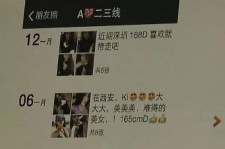 遵化市夜场雇用伴游(北京夜场雇用伴游师傅)