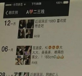 遵化市夜场雇用伴游(北京夜场雇用伴游师傅)