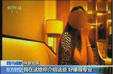 遵化市杭州私家伴游价格(同城约伴旅游网杭州)
