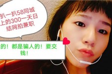 遵化市1浙江同城学生兼职模特(终年高薪诚聘各类兼职模特)