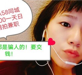 遵化市1浙江同城学生兼职模特(终年高薪诚聘各类兼职模特)