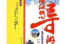遵化市景区伴游雇用(高端伴游雇用网)