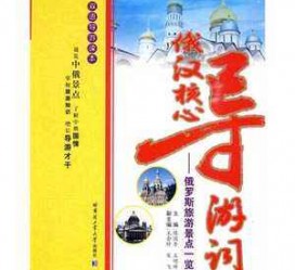 遵化市景区伴游雇用(高端伴游雇用网)