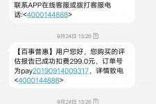 遵化市模特兼职带身份证靠谱吗的简单介绍