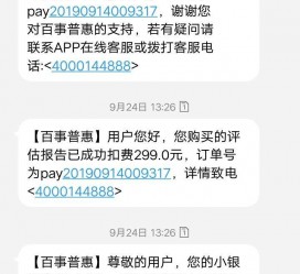遵化市模特兼职带身份证靠谱吗的简单介绍