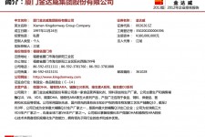 遵化市厦门酒店雇用高薪女公关伴游(厦门游览社雇用导游)