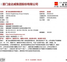 遵化市厦门酒店雇用高薪女公关伴游(厦门游览社雇用导游)