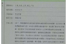 遵化市西安雇用私家伴游(西安商务伴游兼职雇用)