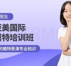 遵化市深圳儿童模特兼职(模特拍摄兼职是不是实的)