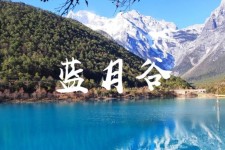 遵化市云南旅游攻略(云南旅游攻略6天5晚多少钱)