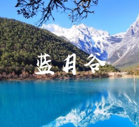 遵化市云南旅游攻略(云南旅游攻略6天5晚多少钱)