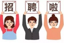 遵化市私人伴游 北京私人招聘伴游，全国各地私人陪同游玩(今日/招聘)