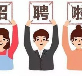 遵化市私人伴游 北京私人招聘伴游，全国各地私人陪同游玩(今日/招聘)