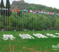 遵化市昆明旅游攻略(昆明旅游攻略景点大全抚仙湖)